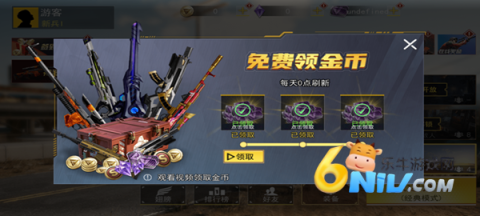 吃鸡王者精英下载手机版 吃鸡王者精英最新版 第2张图