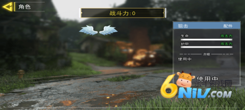吃鸡王者精英下载手机版 吃鸡王者精英最新版 第1张图