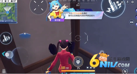 吃鸡王者精英下载手机版 吃鸡王者精英最新版 第6张图