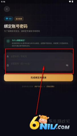 故事客栈 第2张图