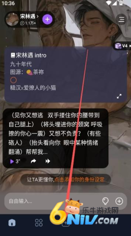 Tofai 第5张图