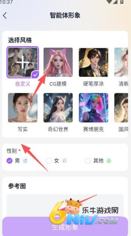 Tofai 第6张图