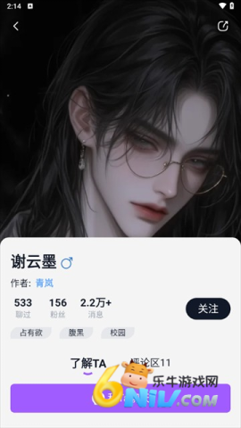 Tofai 第3张图