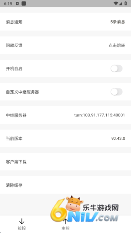 BilldDesk v0.305.0