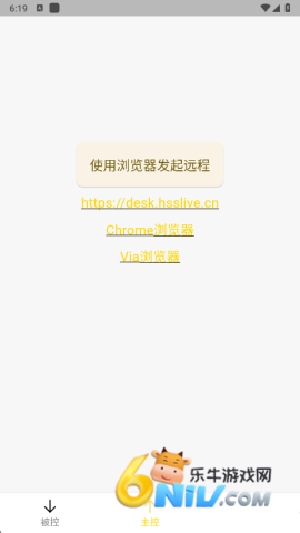 BilldDesk 第2张图