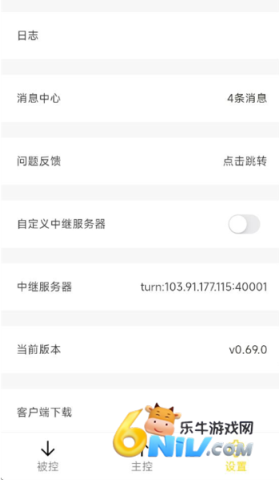 BilldDesk 第4张图