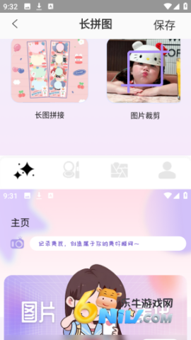 photocolors 第4张图