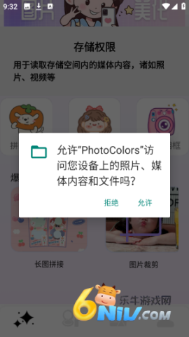 photocolors 第3张图