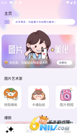 photocolors 第2张图