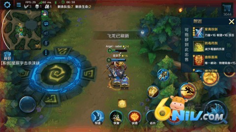 英魂之刃口袋版 第1张图