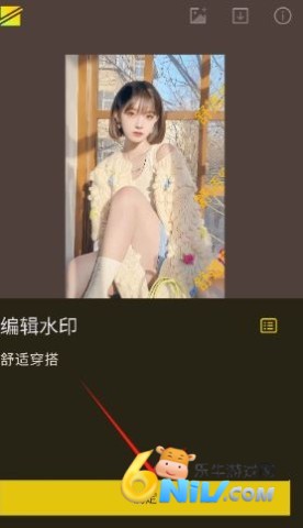 简单水印 第6张图