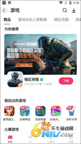 ����С��Ϸ ��1��ͼ