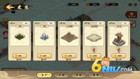 ������ս3 ��3��ͼ