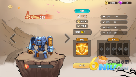 ������ս3 ��7��ͼ