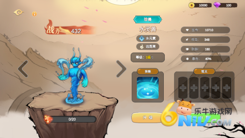 ������ս3 ��6��ͼ