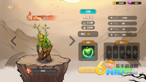 ������ս3 ��9��ͼ