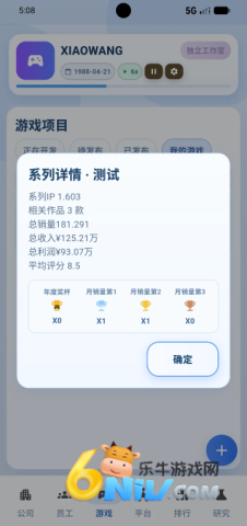 ȫ����Ϸ��� ��6��ͼ