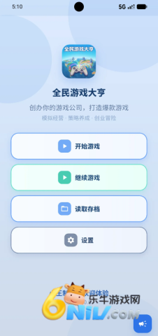 17784797819724_water