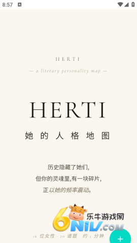 HERTI�˸���� ��1��ͼ