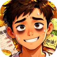 生计与沉冤 v127