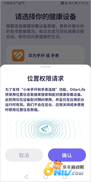 OtterLife ��4��ͼ