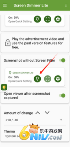 Screen Dimmer ��5��ͼ