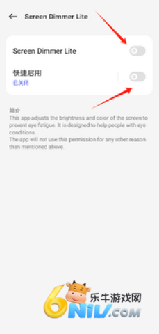 Screen Dimmer ��2��ͼ