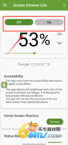 Screen Dimmer ��6��ͼ