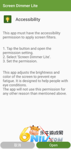 Screen Dimmer ��3��ͼ