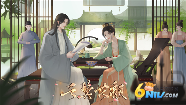 云鬓花颜 第2张图
