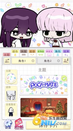波卡小伙伴 第2张图