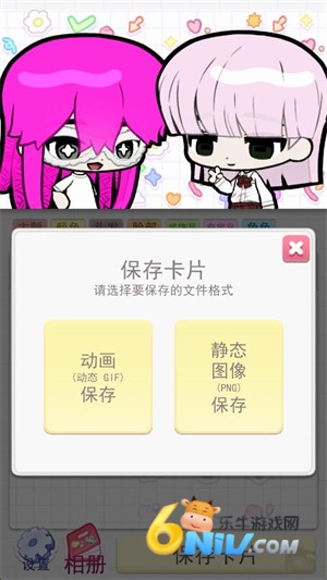 波卡小伙伴 第4张图