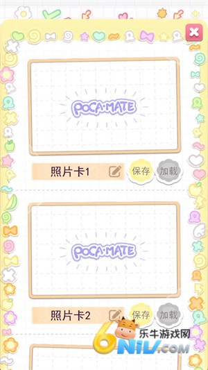 波卡小伙伴 第6张图