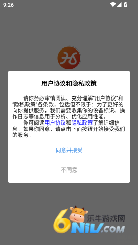 招贤纳士网 第3张图
