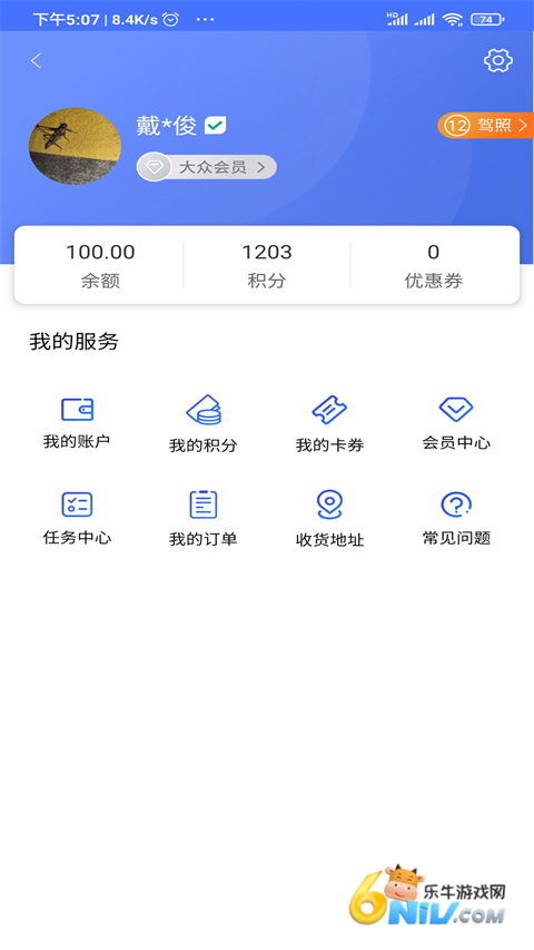 17795050831838_water