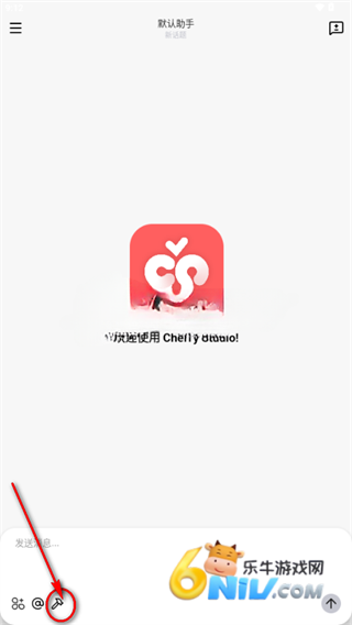 cherry studio 第2张图