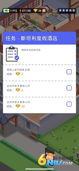 帝国大亨酒店 第1张图