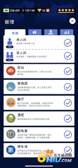 帝国大亨酒店 第2张图