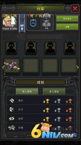 ��ս1945 ��12��ͼ