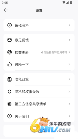 AI装修大师 第5张图