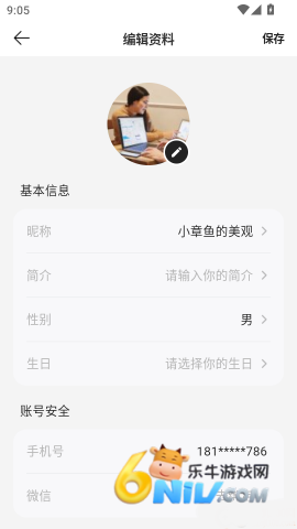 AI装修大师 第6张图