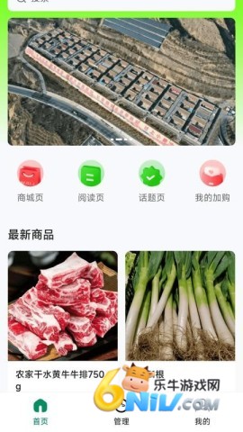 供销每心 第2张图
