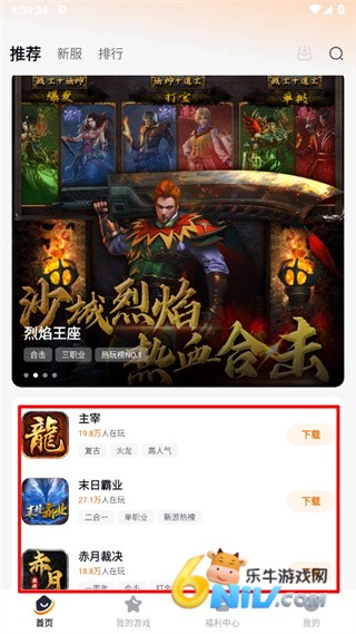 掌喵手游 第3张图