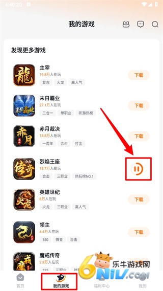 掌喵手游 第4张图