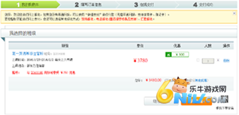 新东方云办公 第14张图