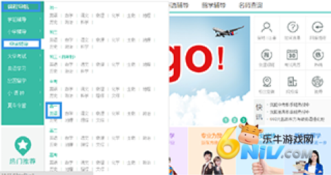 新东方云办公 第13张图