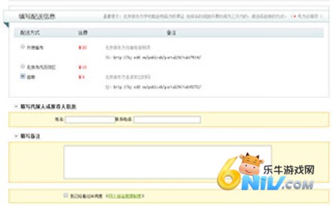 新东方云办公 第20张图
