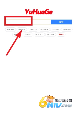 雨花阁搜索引擎 第2张图
