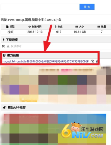 雨花阁搜索引擎 第5张图