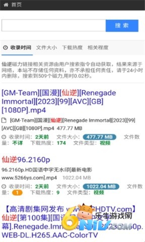17787318129202_water